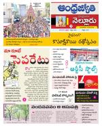 Nellore District