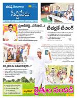 Siddipet