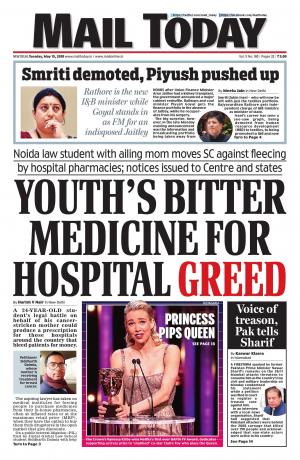 Mail Today 15 May, 2018