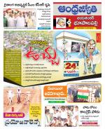 Jayashankar Bhupalpally