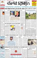Punjabi Tribune