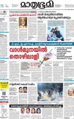 Kozhikode (includes Wayanad)