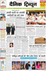 DT_29_September_2013