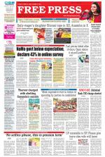 Free Press - Indore Epaper Edition