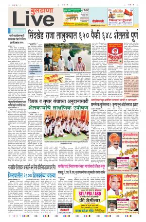 15tn May Buldhana Live 