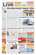 Amravati Live