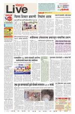 Chandrapur Live