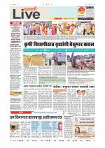 Parbhani Live