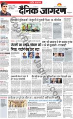 Dainik Jagran