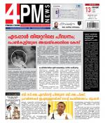 4PM News