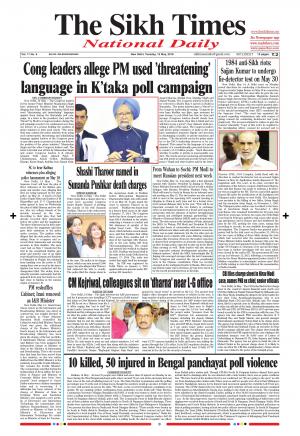 Tuesday May 15, 2018