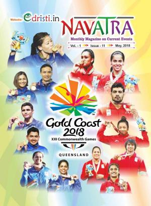 Edristi Navatra Current Affairs April-2018
