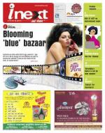 Bareilly Hindi ePaper, Bareilly Hindi Newspaper - InextLive