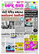 Bhavnagar