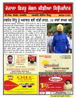 Firtu News