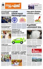 NewAge Business Daily