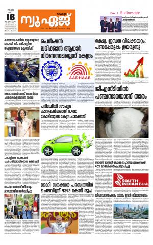 Newage Business Daily