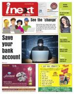 Dehradun Hindi ePaper, Dehradun Hindi Newspaper - InextLive