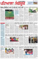 Punjabi Tribune (Patiala-Sangrur)