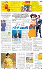 Navya Daily