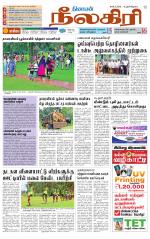 Nilgiri-Coimbatore Supplement