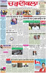 Charhdikala Newspaper (Punjab) 