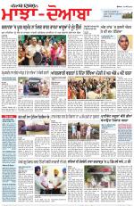 Punjabi Tribune (Majha/Doaba)