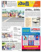 Guntur District