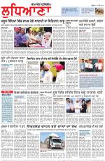 Punjabi Tribune (Ludhiana)