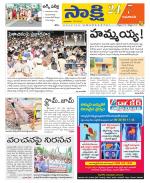 Vijayawada City