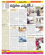 Hyderabad Constituencies