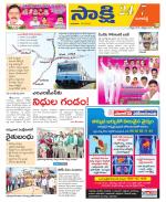 Ranga Reddy District