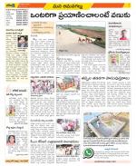 Ranga Reddy Constituencies