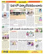 Medak Constituencies