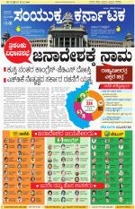 Namma Kalaburagi ಕಲಬುರಗಿ