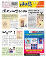 Mahabubabad District