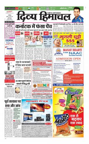 Divya Himachal Dharamsala