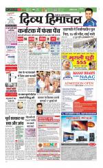 Divya Himachal Chandigarh+Mera Shimla +Aastha