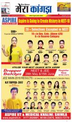 Divya Himachal Dharamsala+ Mera Kangra +Aastha