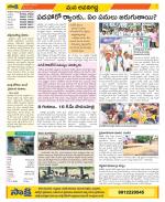 Vijayawada City Constituencies