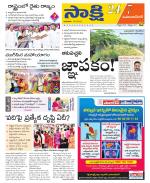 Mahabubnagar District