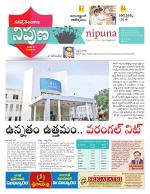 Nipuna Educational Magazine