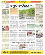 Vijayanagaram Constituencies