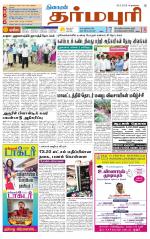 Dharmapuri-Salem Supplement