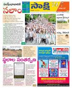 Visakhapatnam District