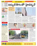 Nizamabad Constituencies