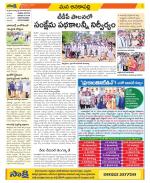 Visakhapatnam Constituencies Old