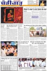 PP_29_September_2013