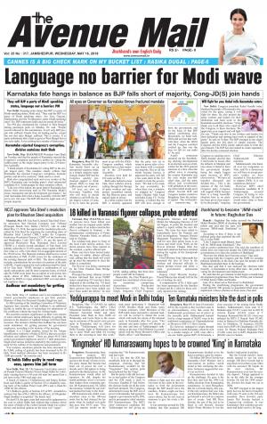 The Avenue Mail, May 16th 2018