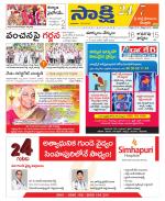 SPSR Nellore District